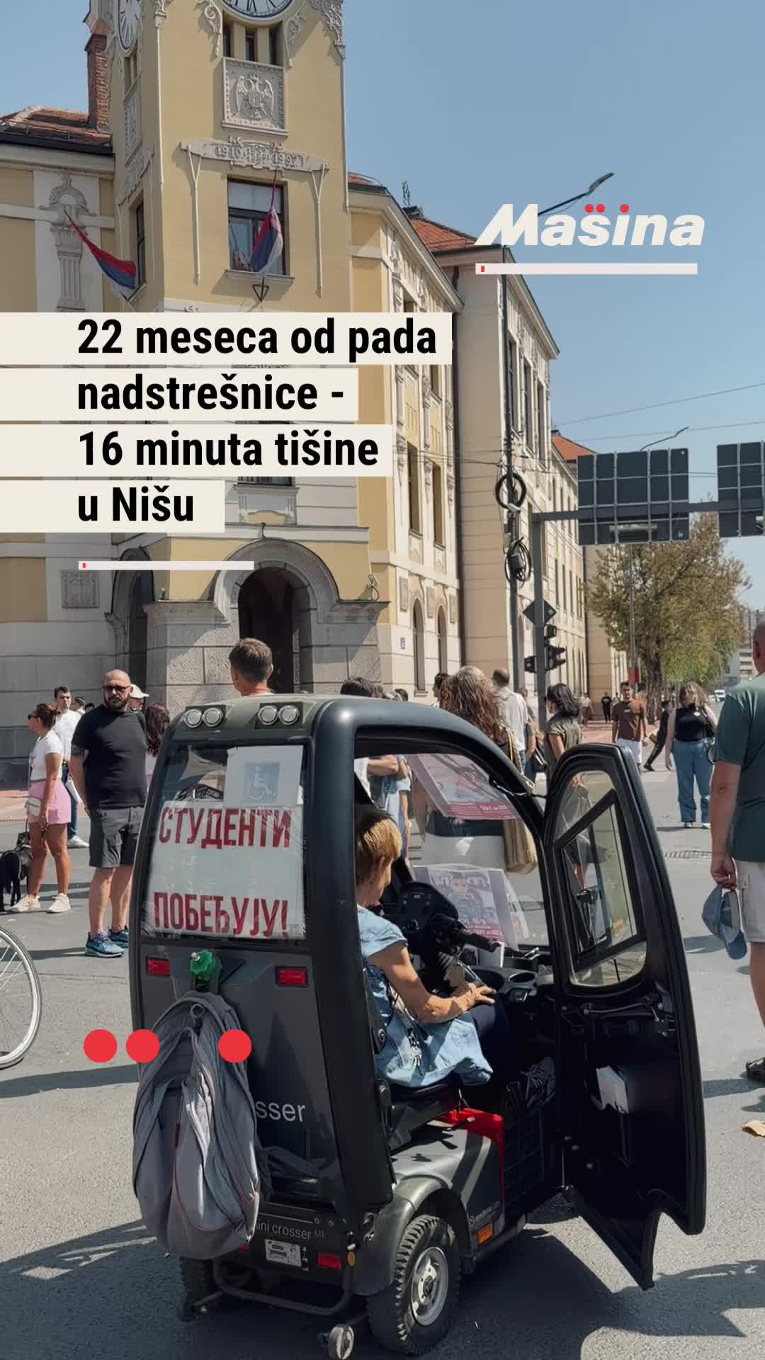 @Mašina