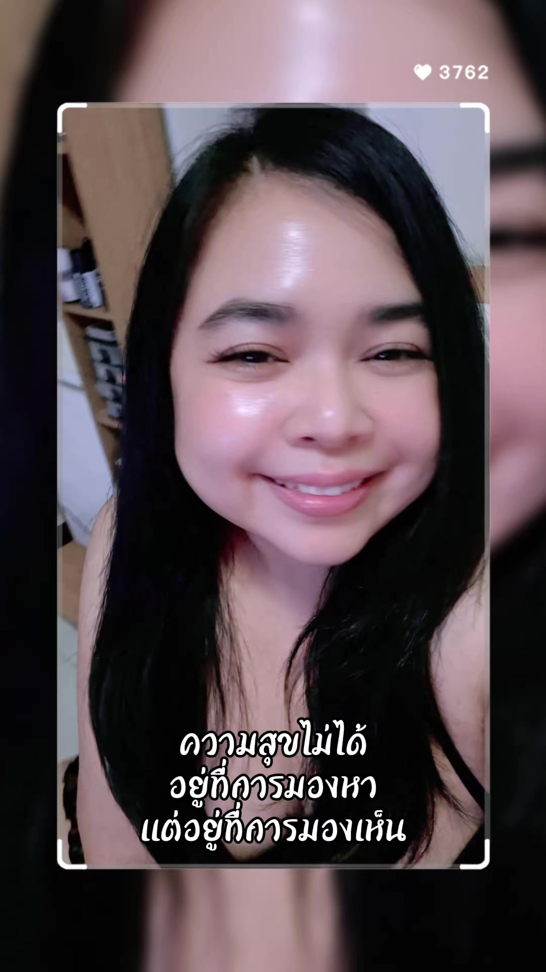 @❤นกเอี้ยง...จ๋า❤