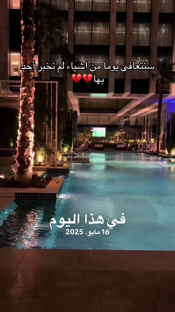 @الريم السعدي 𓄃✔️موثوق
