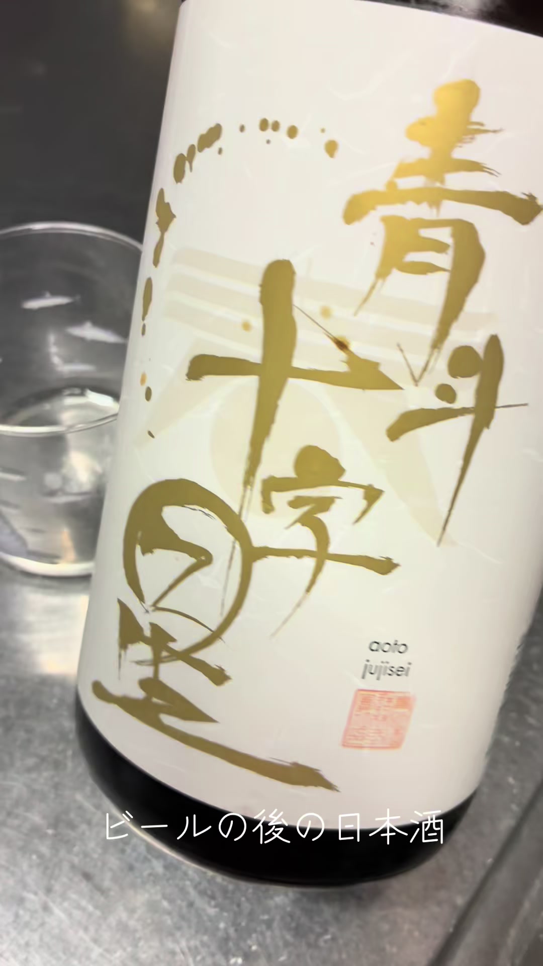 @酒好き主婦
