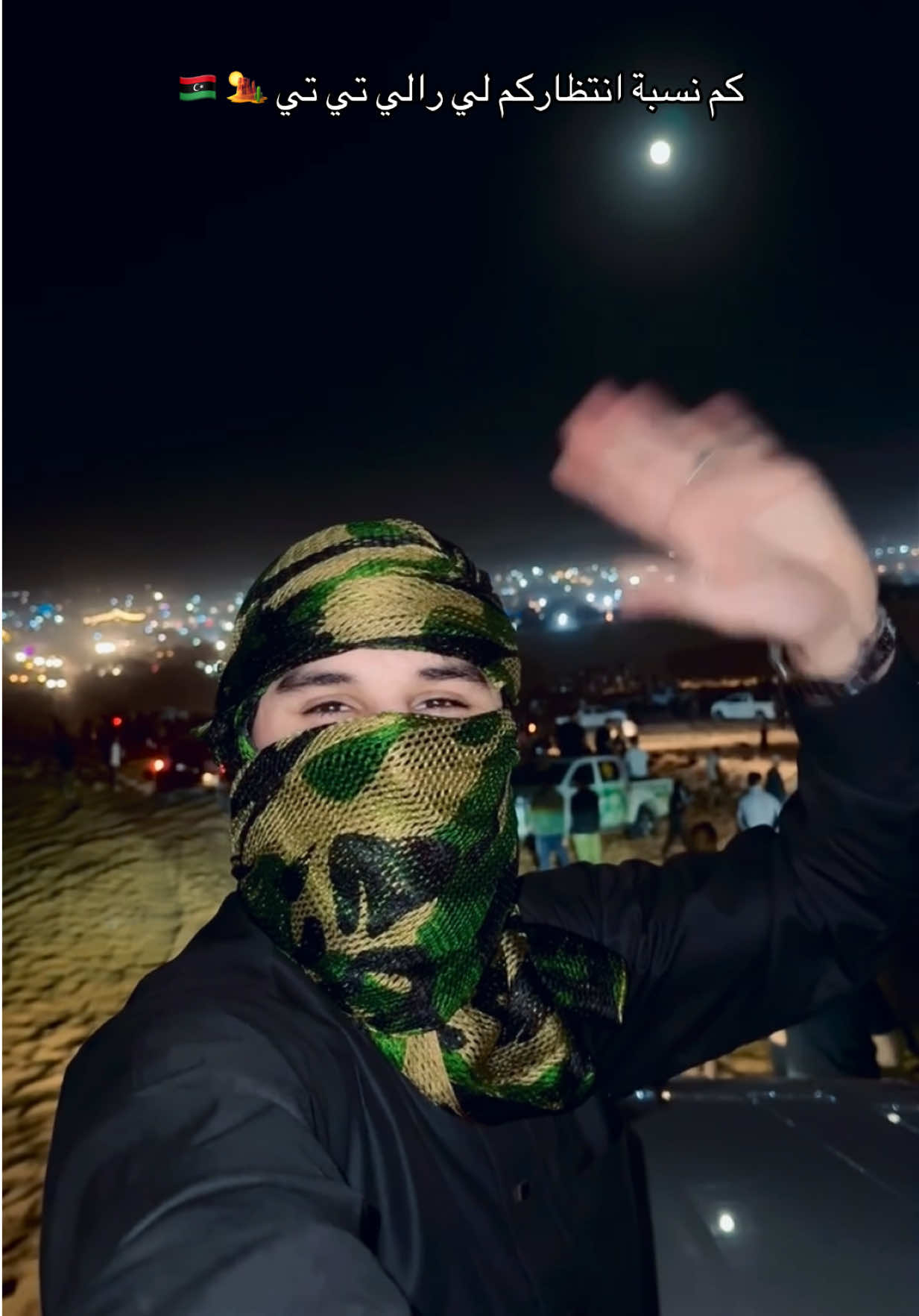 @حسين ويسا 🇱🇾