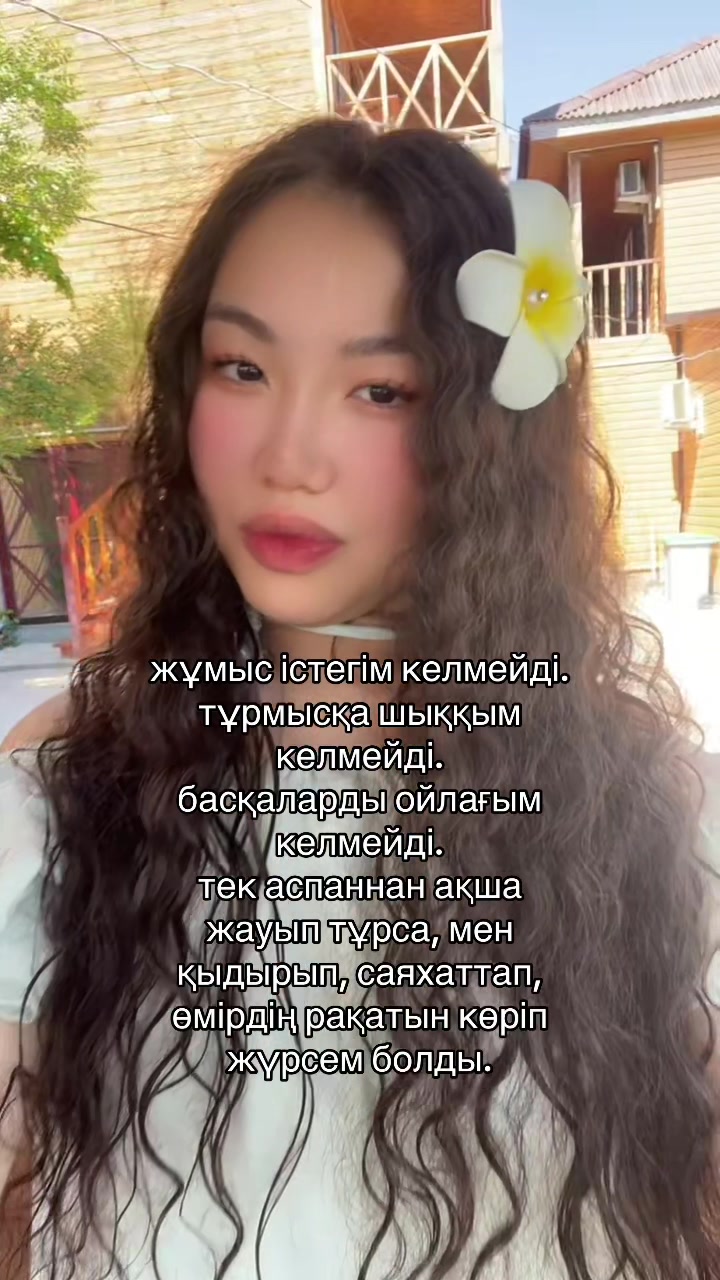@inursv2 inst💋
