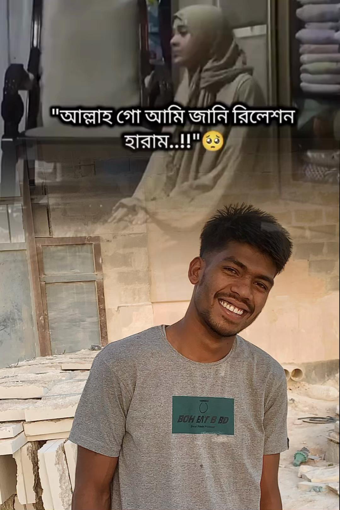 @Rifat_Vai123