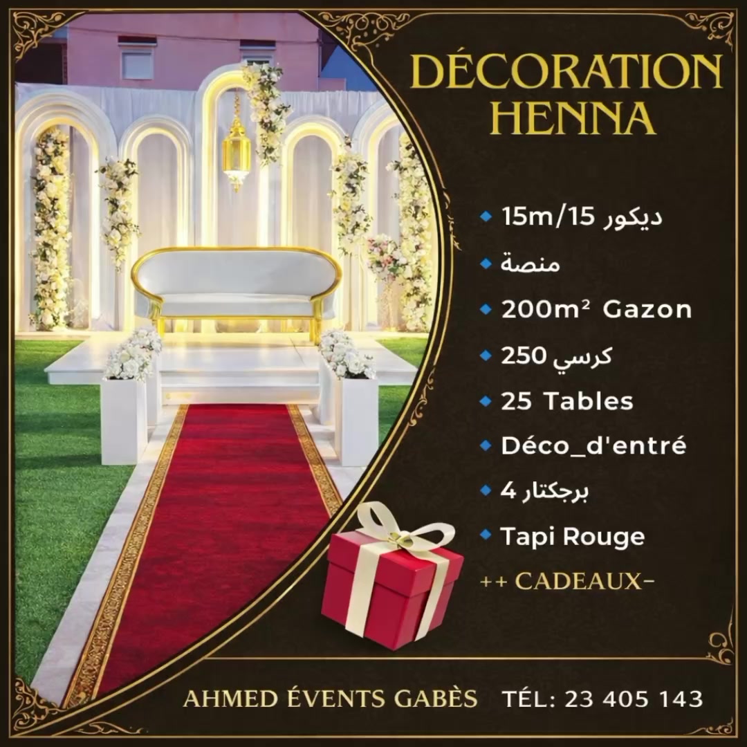 @Ahmed Events Gabes