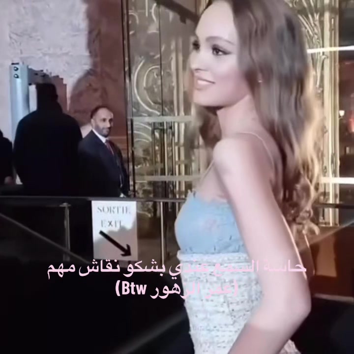 @ملكة العراق الاولى والاخيرة