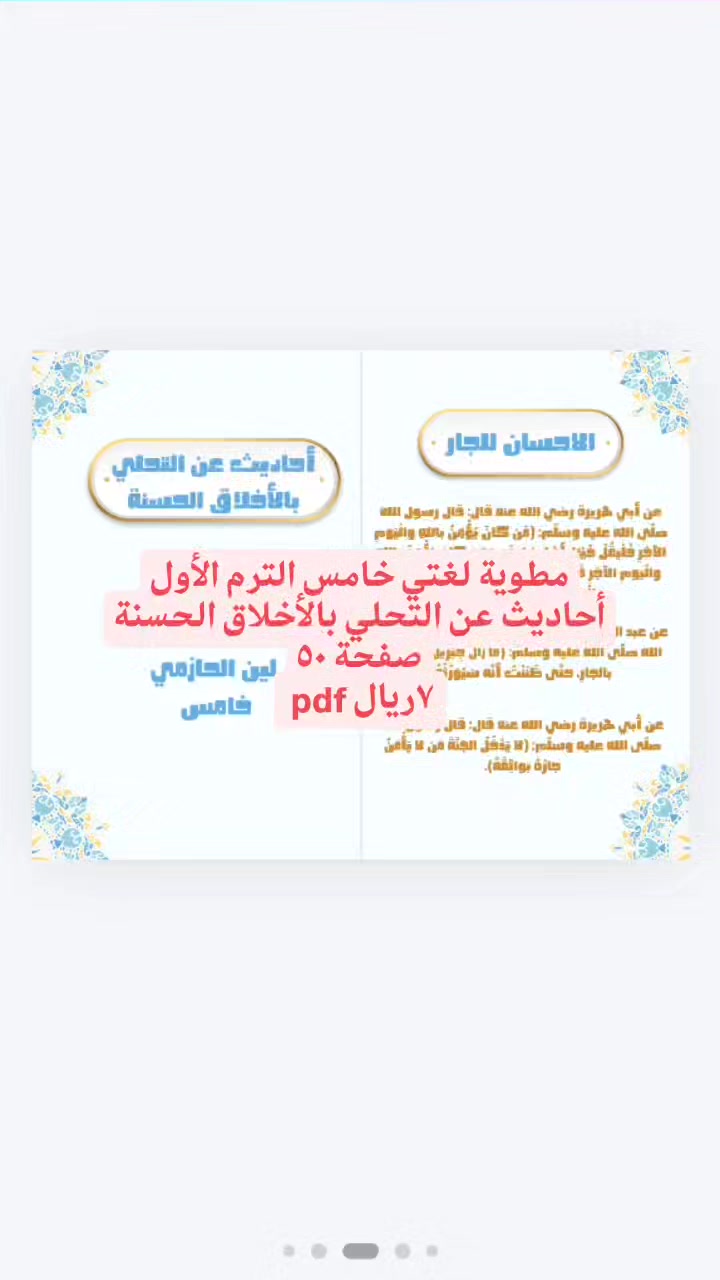 @moon store