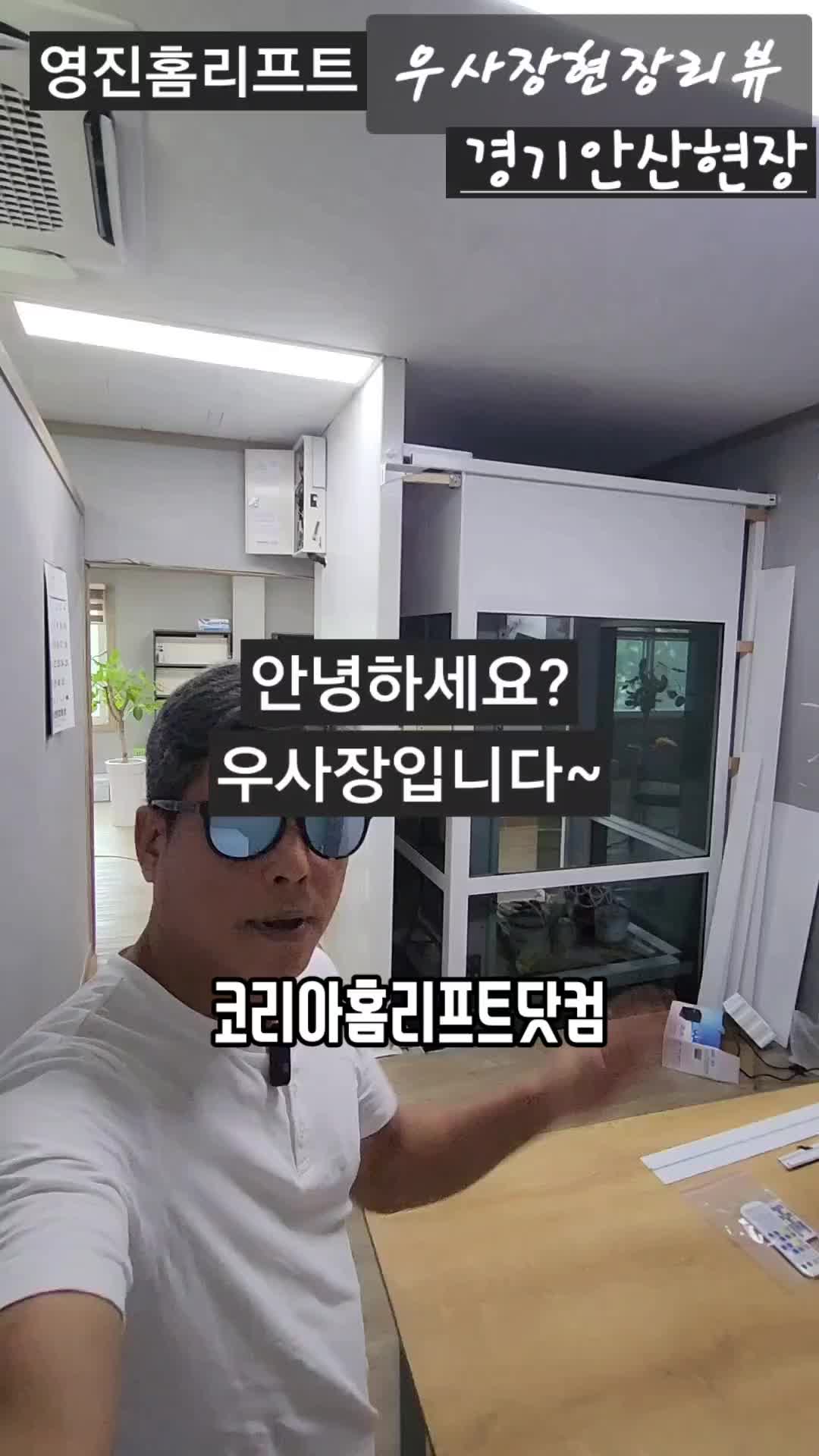 @영진테크