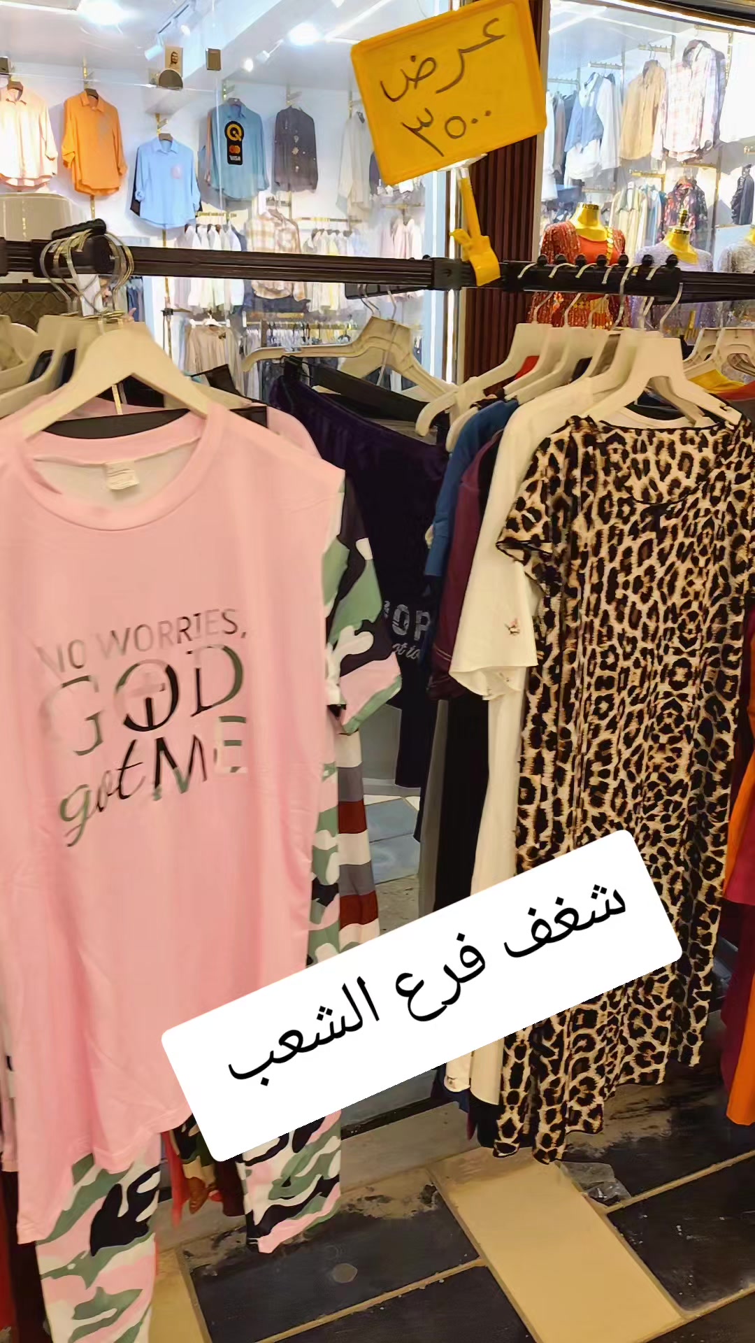 @شغف فلس ونص