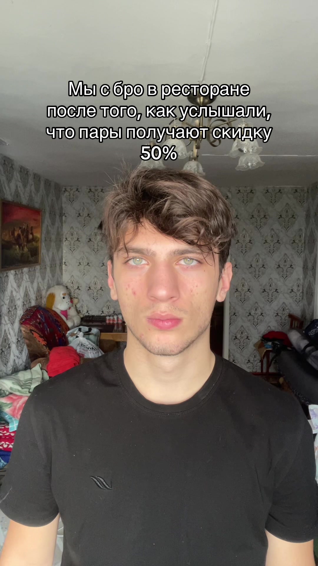 @🔥Коля🔥