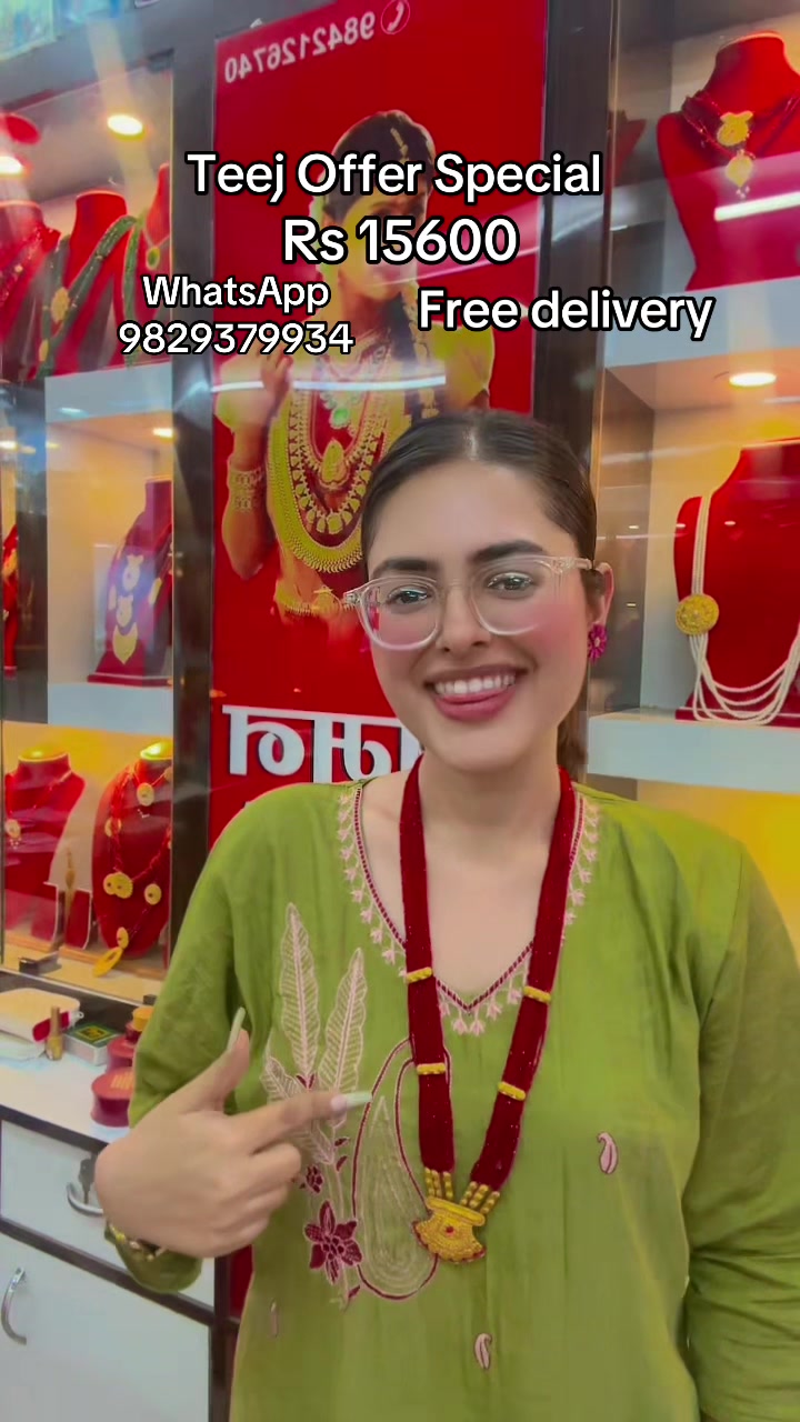 @Aman Jewellers