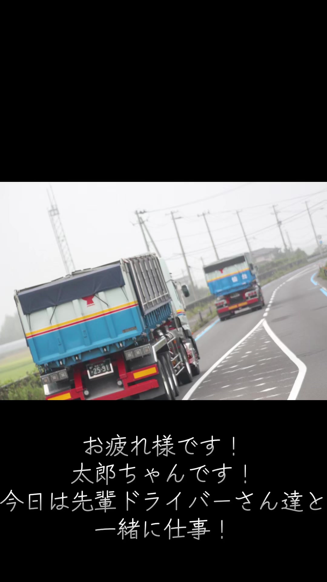 @箱丸太郎