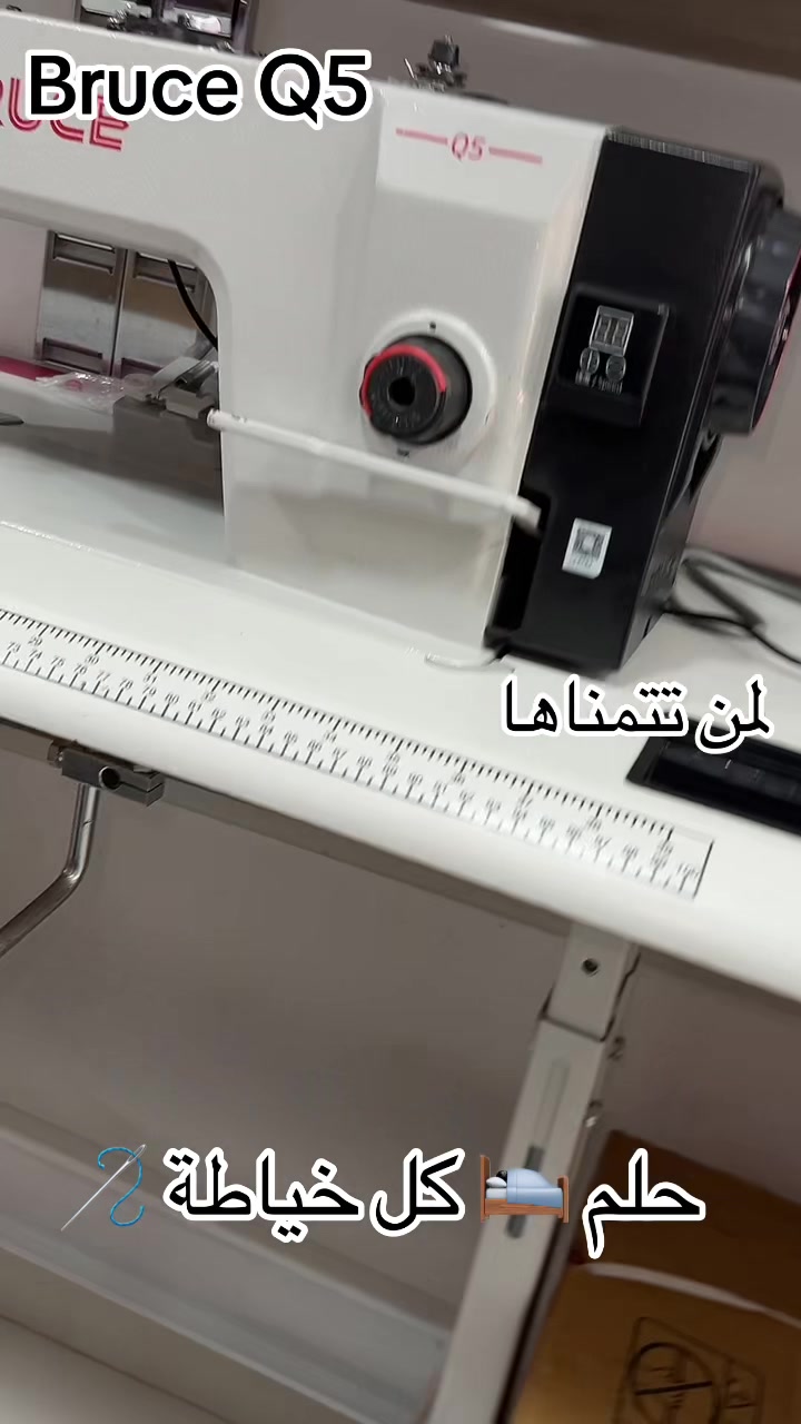 @Boutique Aymen Machinen 🪡🧵