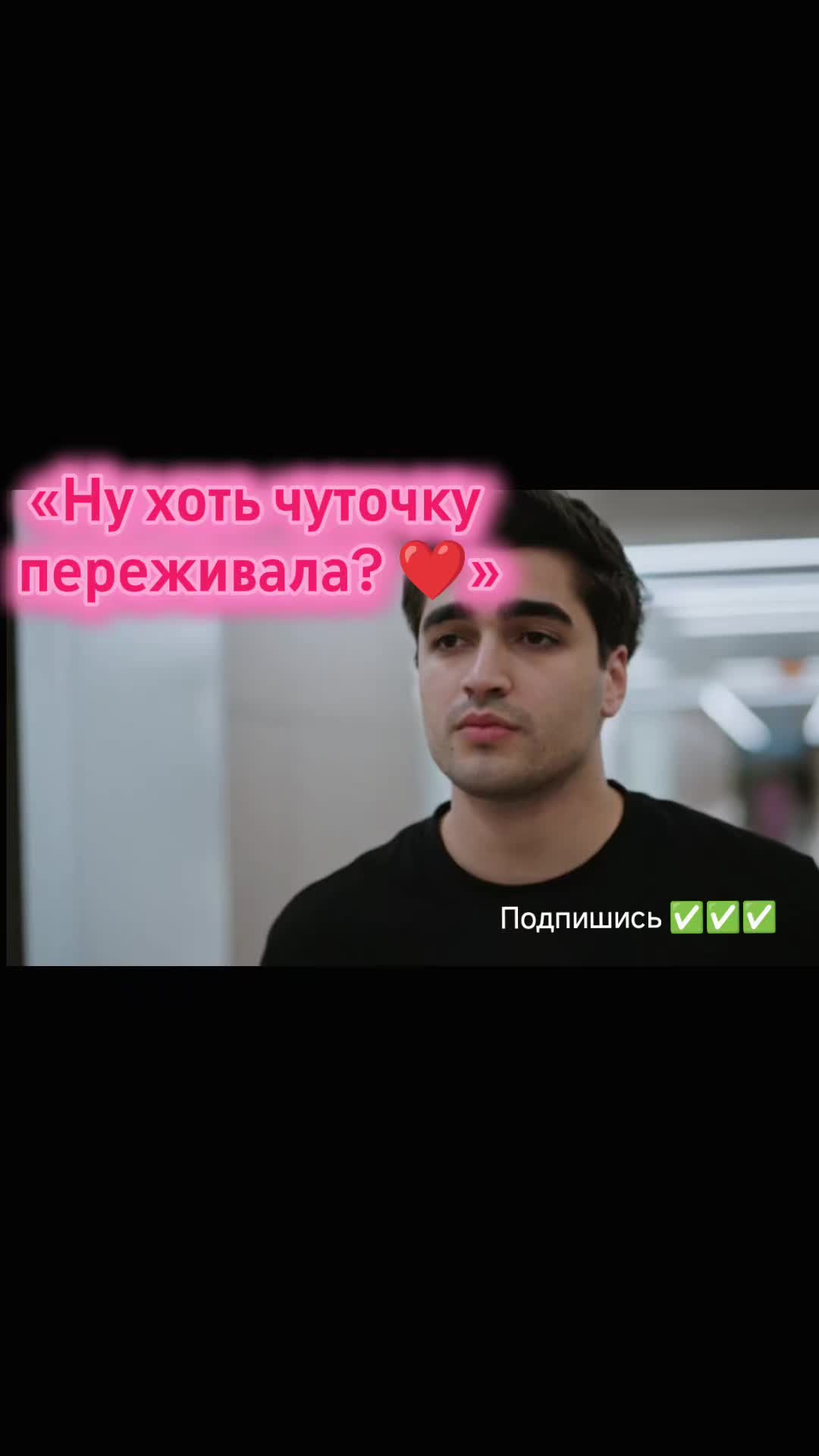 @Турецкий сериал🇹🇷