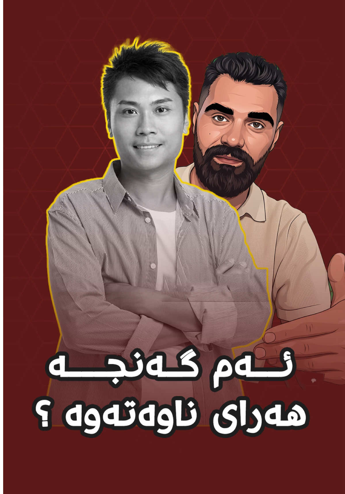@Andazyar-qasm👷♂️