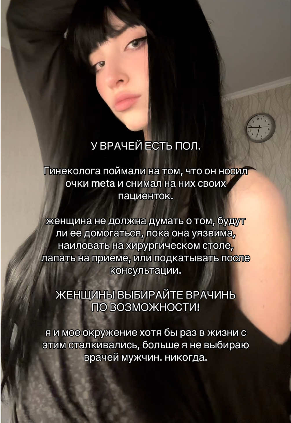 @женлова