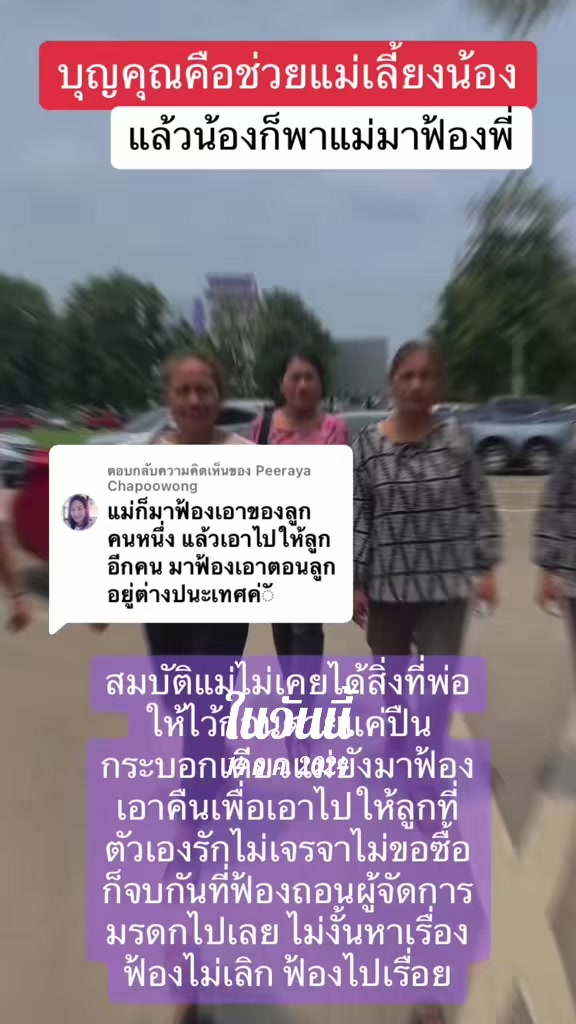 @นัดดาชอป