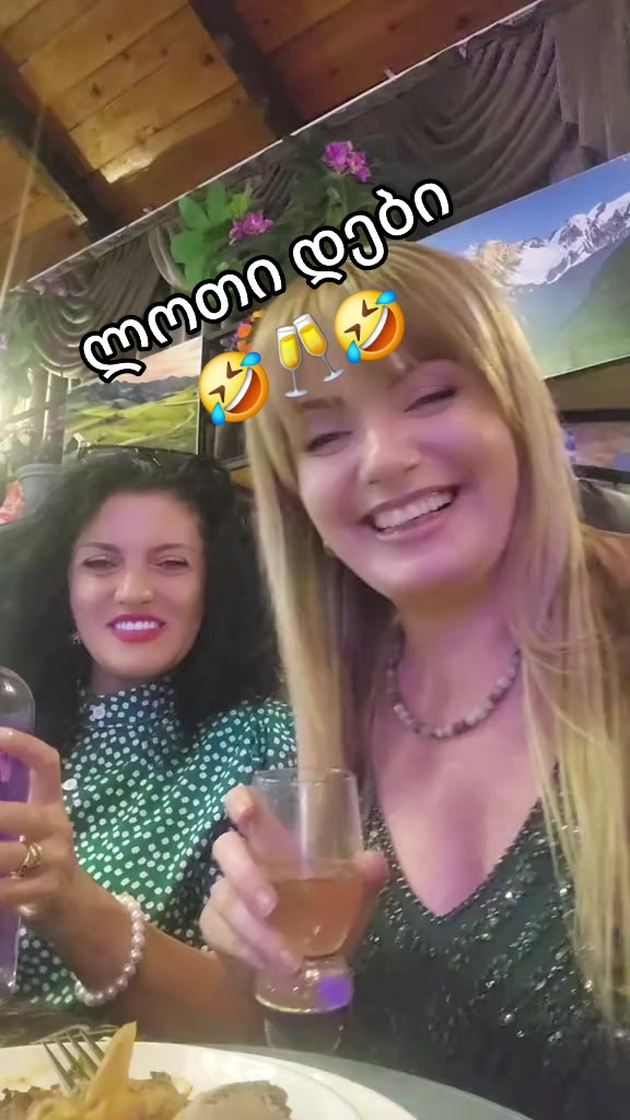 @Nino Jaiani