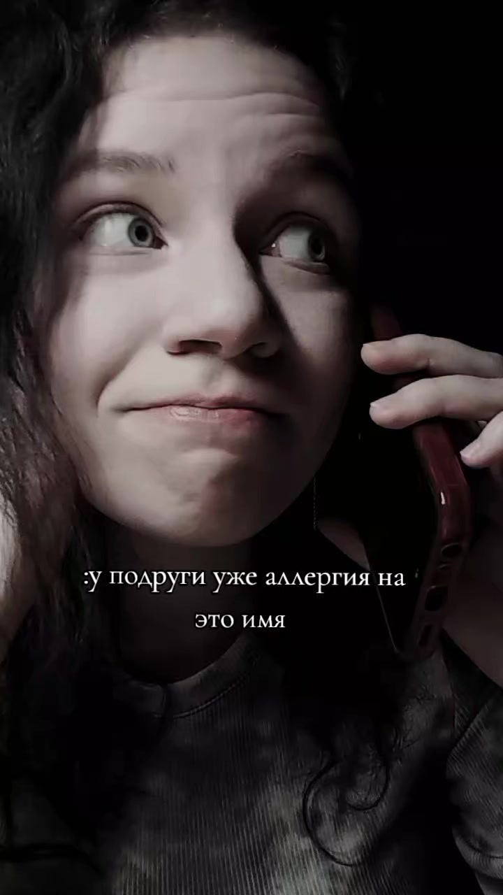 @Шальная Императрица💅