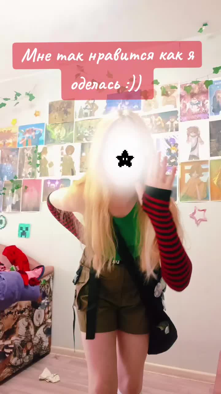 @✦🌟ⲣⲁⲇⲁⲣ[Войд!]ⲏⲉⲣⲁⲇⲁⲣ🌟✦