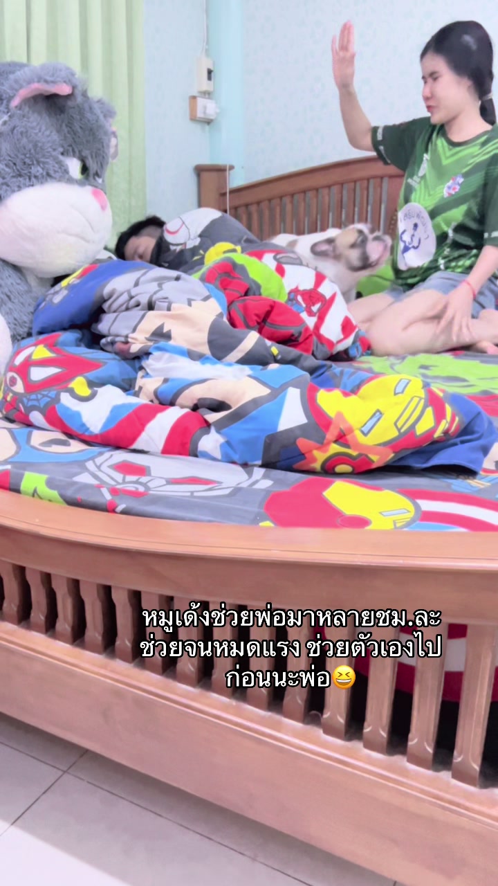 @โบ๊ท วรรษมน🚤
