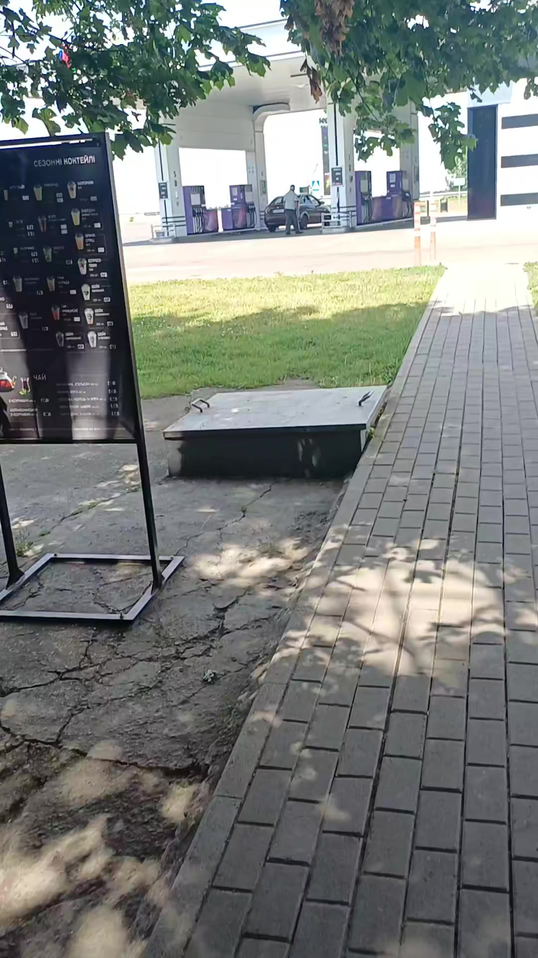 @Саша ( Метр )