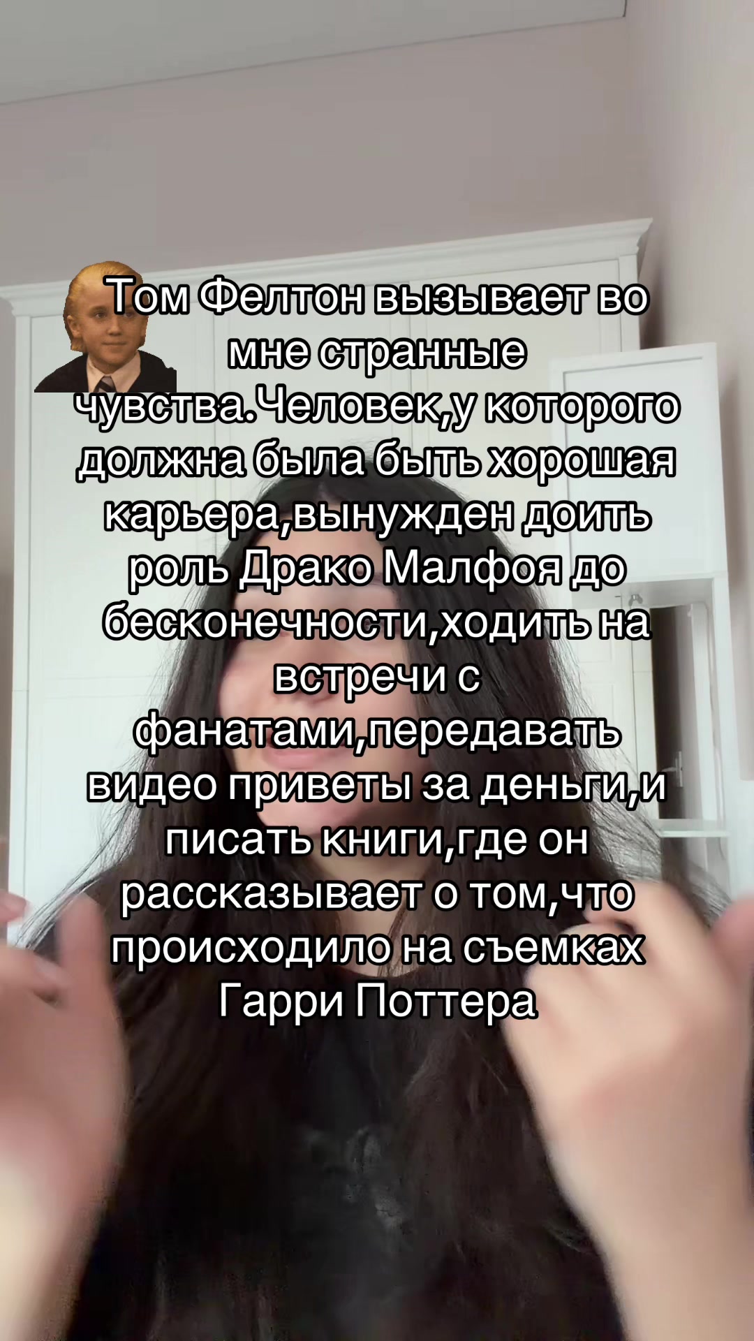 @крутая