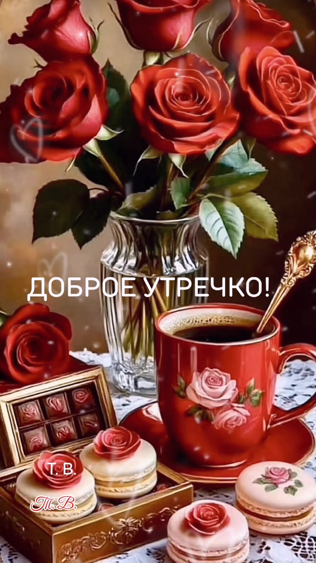 @Татьяна