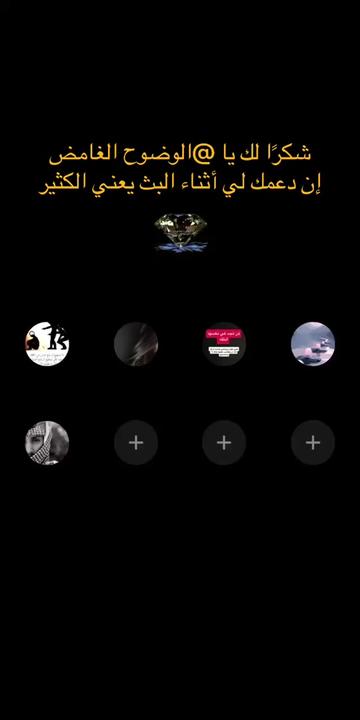 @الماسة للزواج المعلن