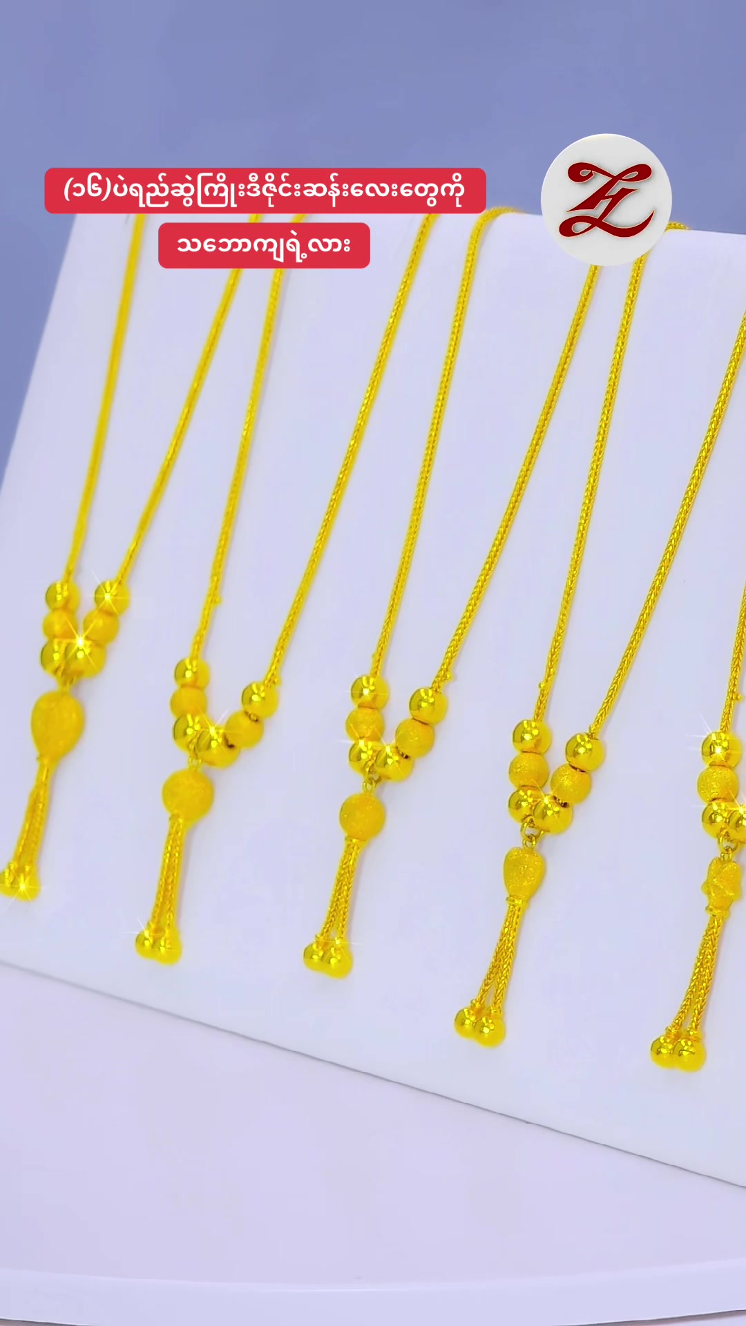 @ZweHtet Gold &Jewellery