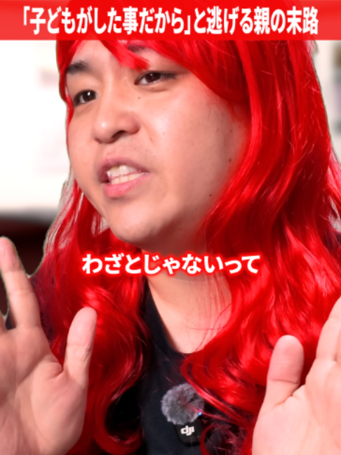 @だいきん先生📙👨🏫不登校の専門家