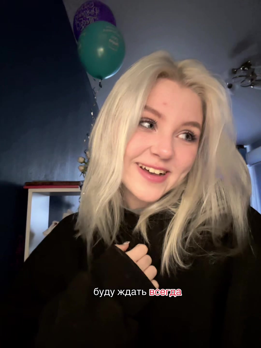 @Софи/ья