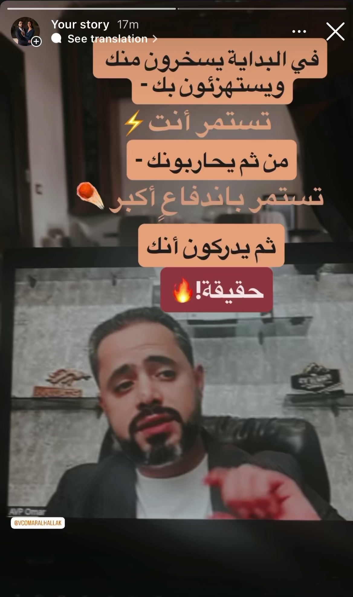 @Yara Khwais