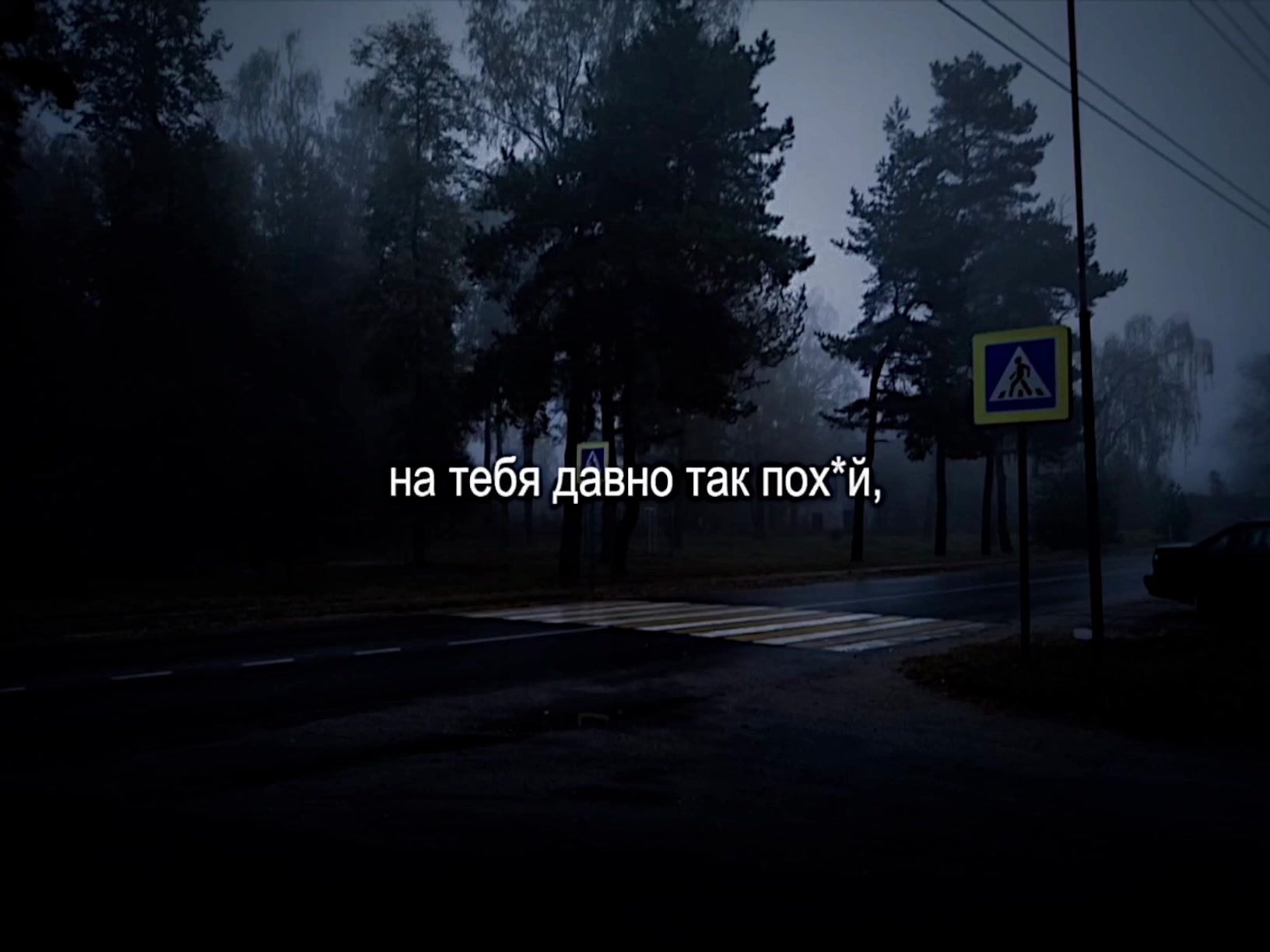 @музыка для липсингов