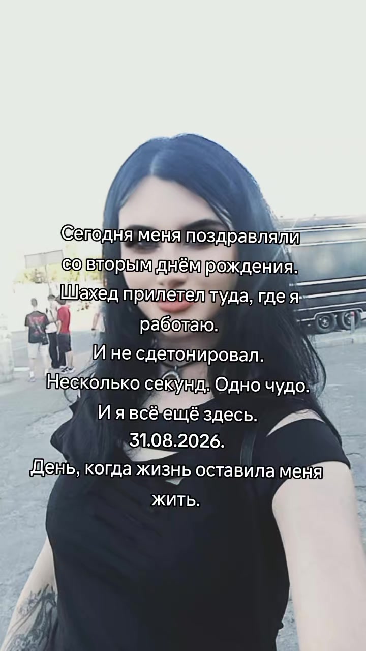@Графиня де Россохатская