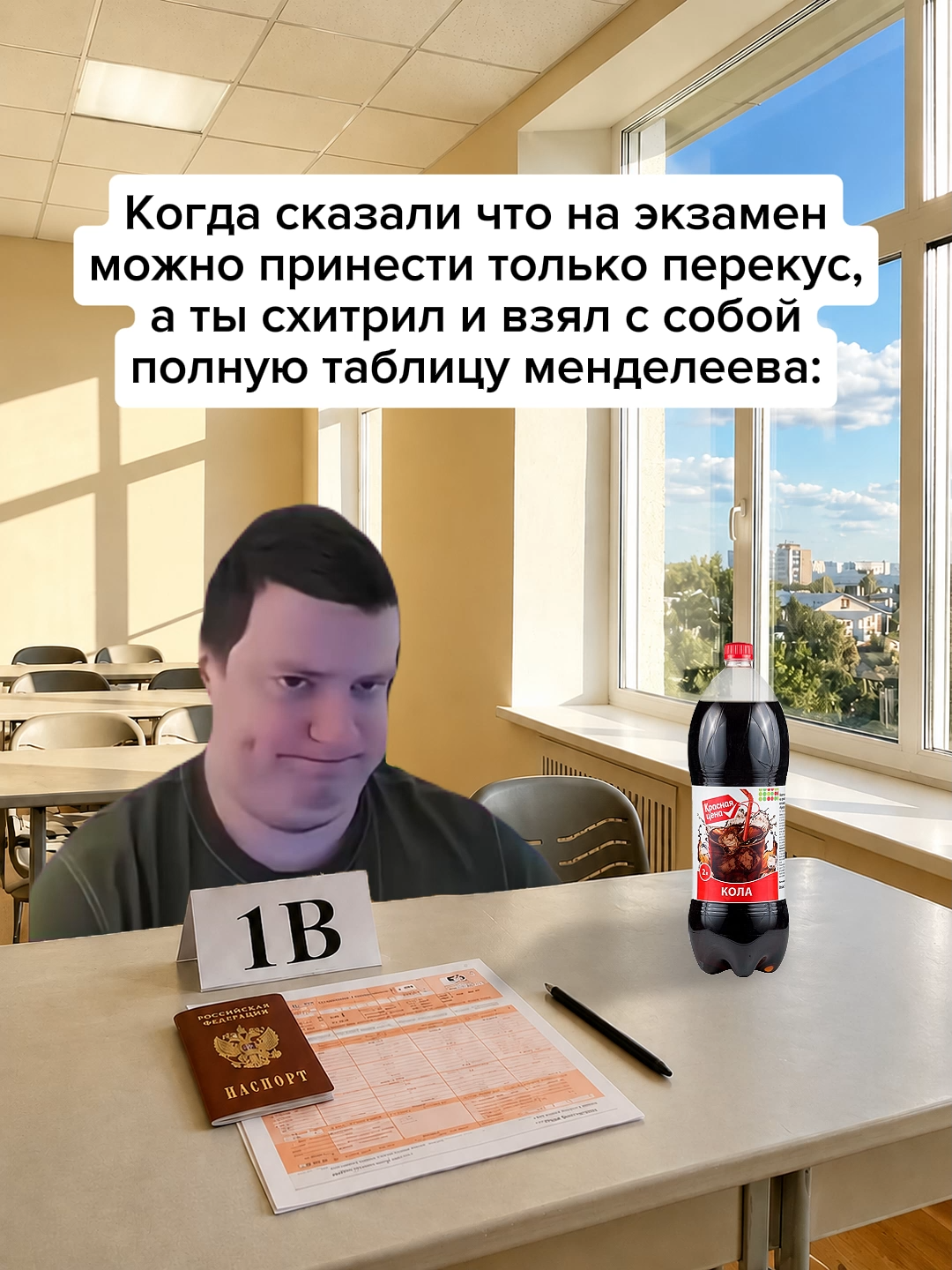 @Жирный заяц