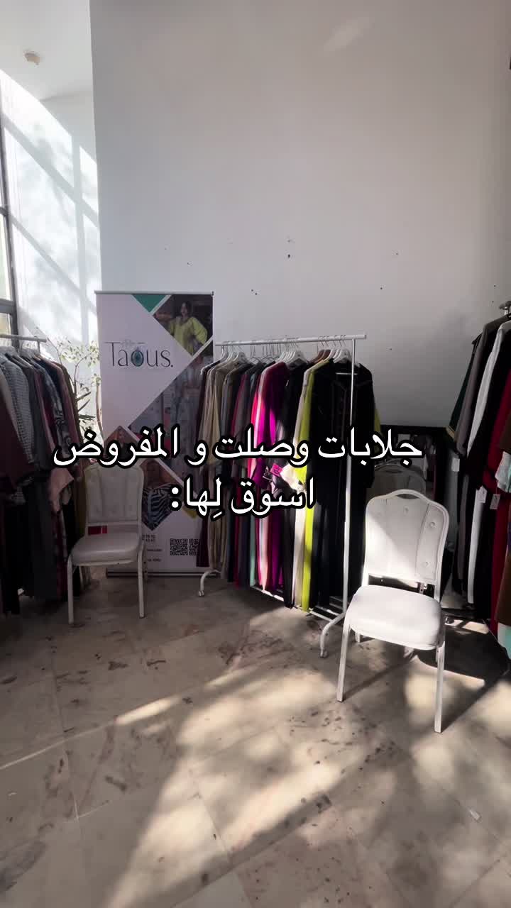 @Atelier Taous