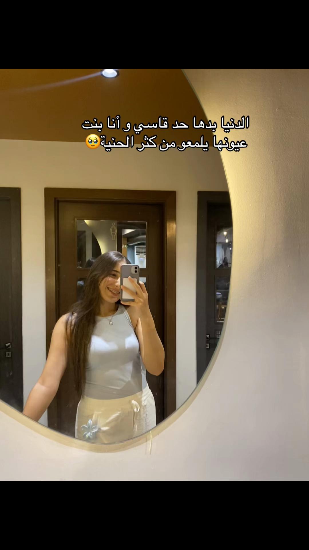 @Ghofrane Werghi