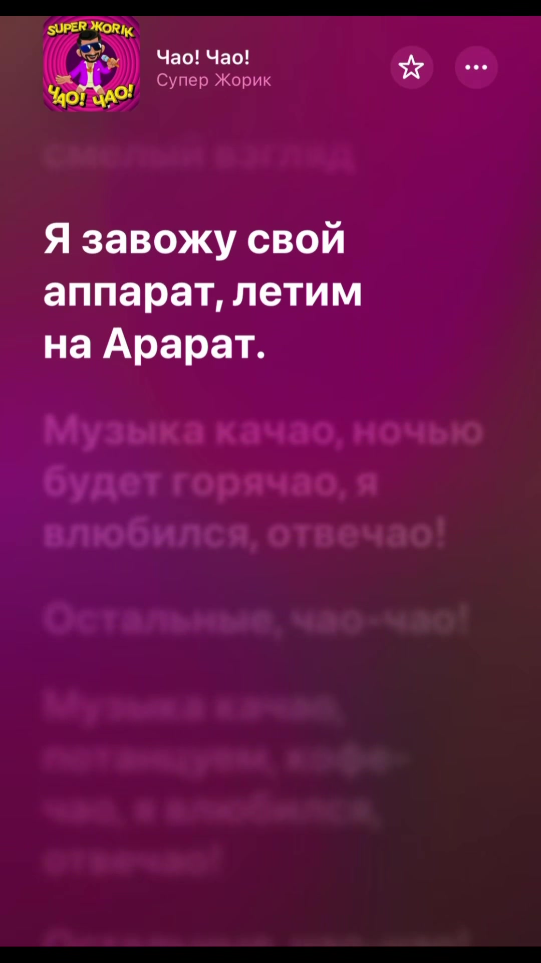 @submuz