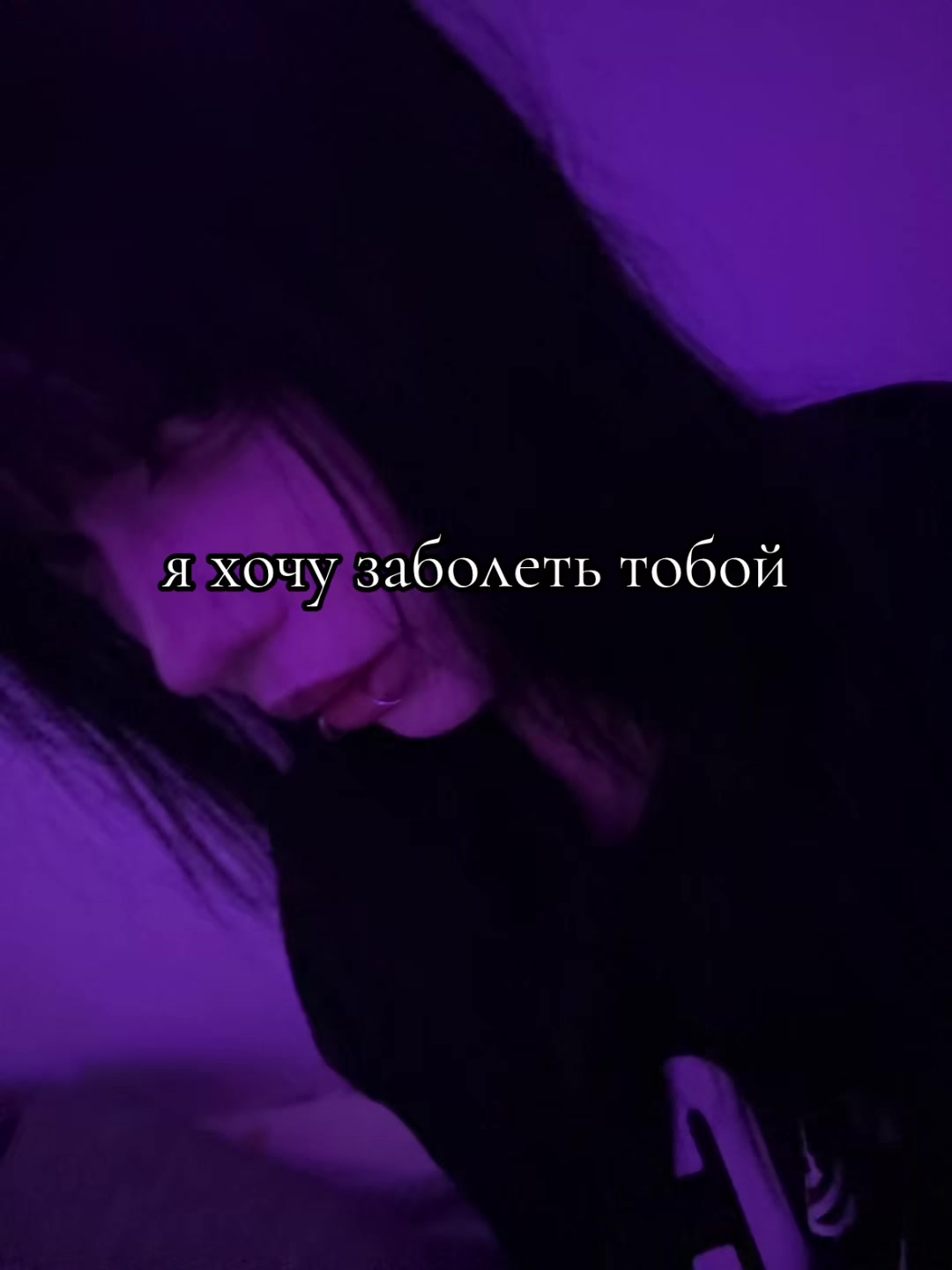 @тгк kurvyatina