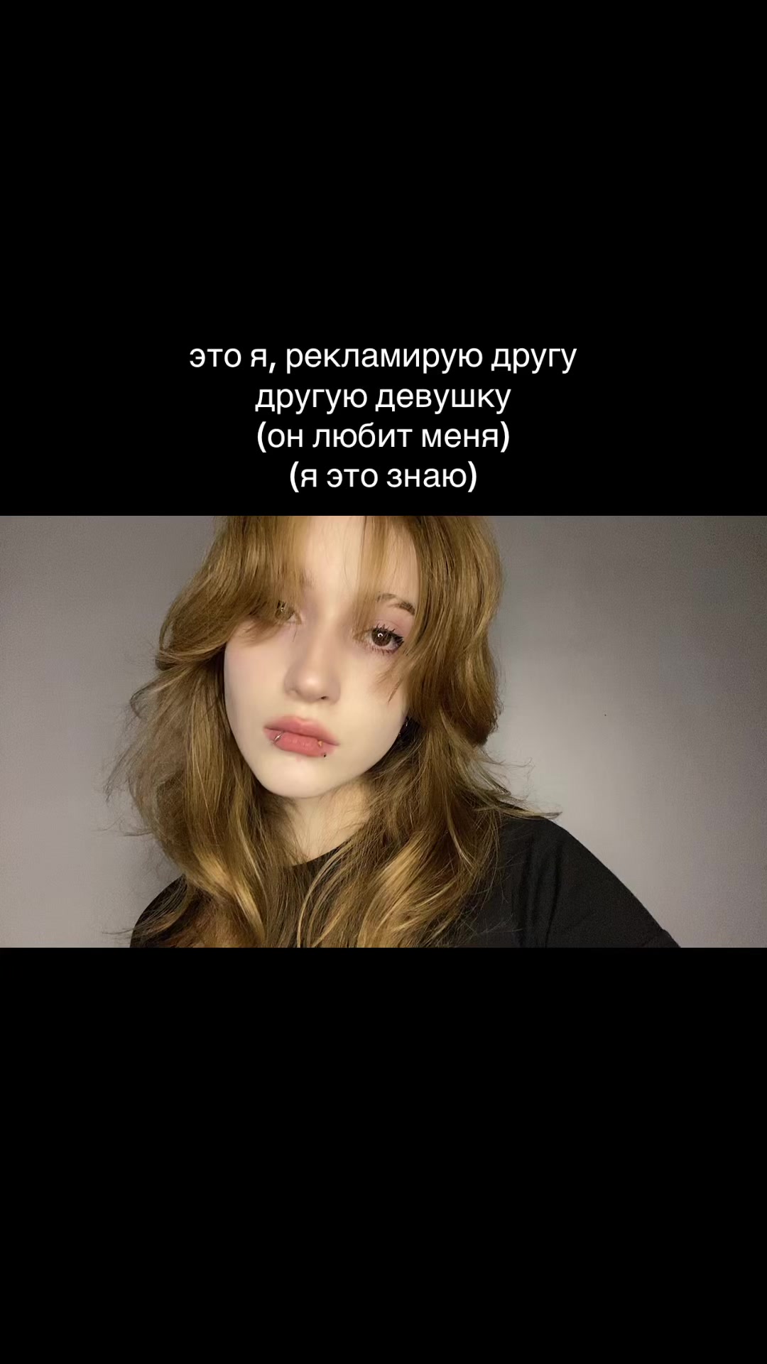 @Катёна