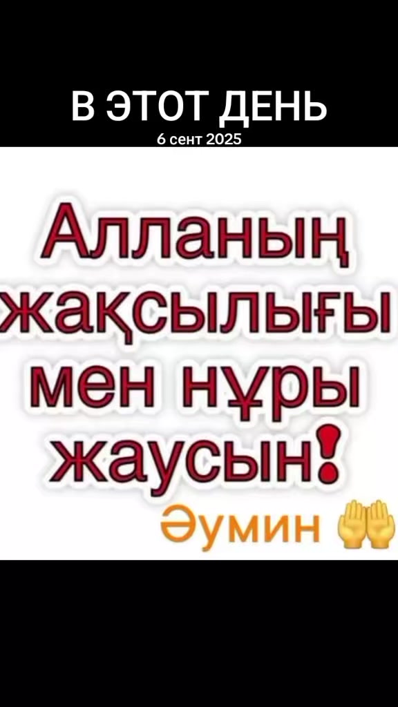 @Asema