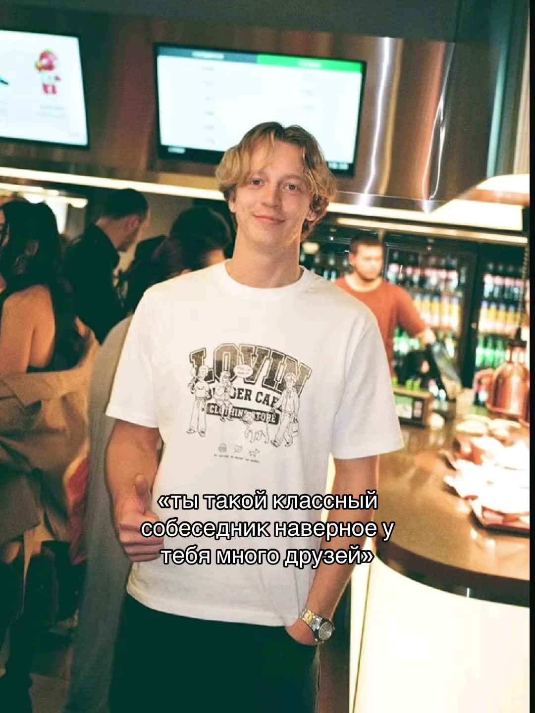 @тгк:винстон