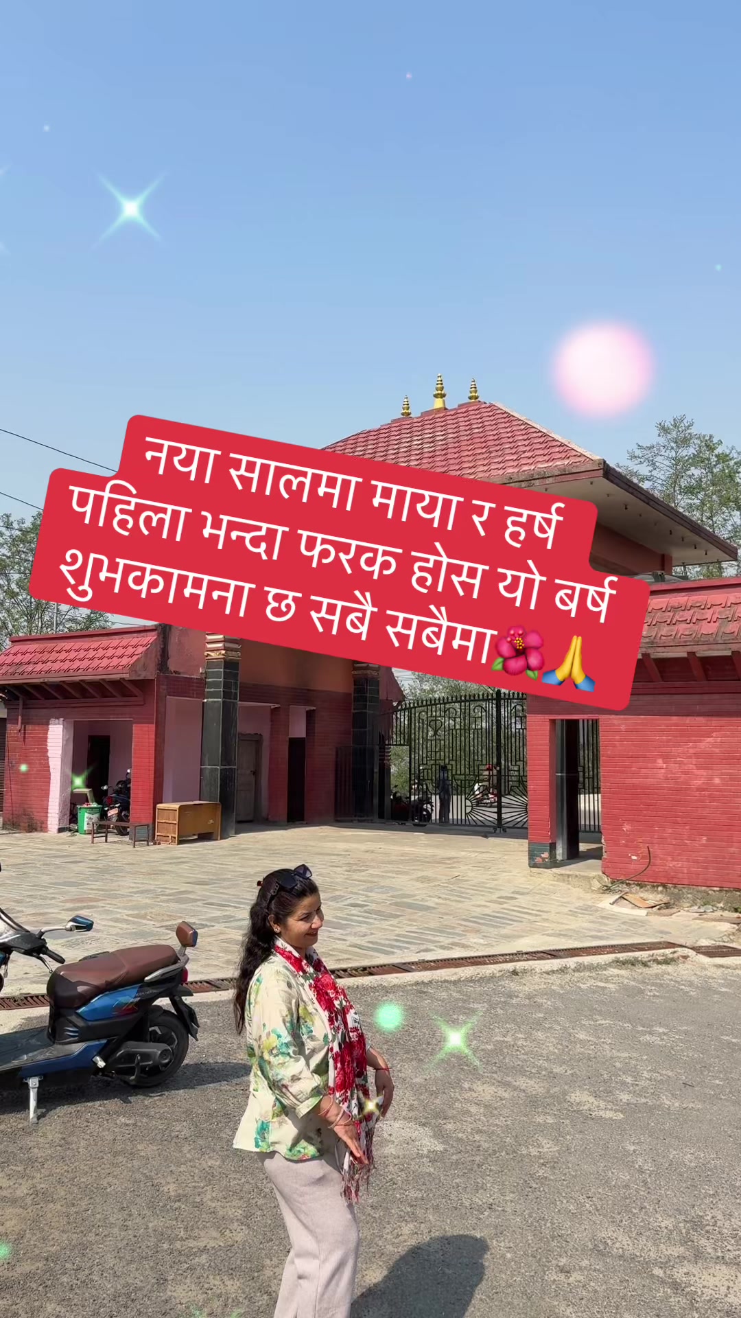 @Radha Acharya
