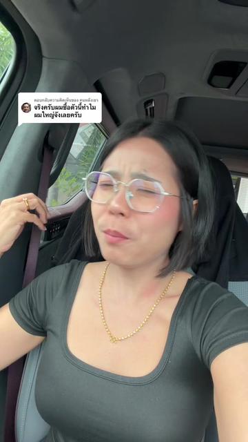 @ขนิษฐา