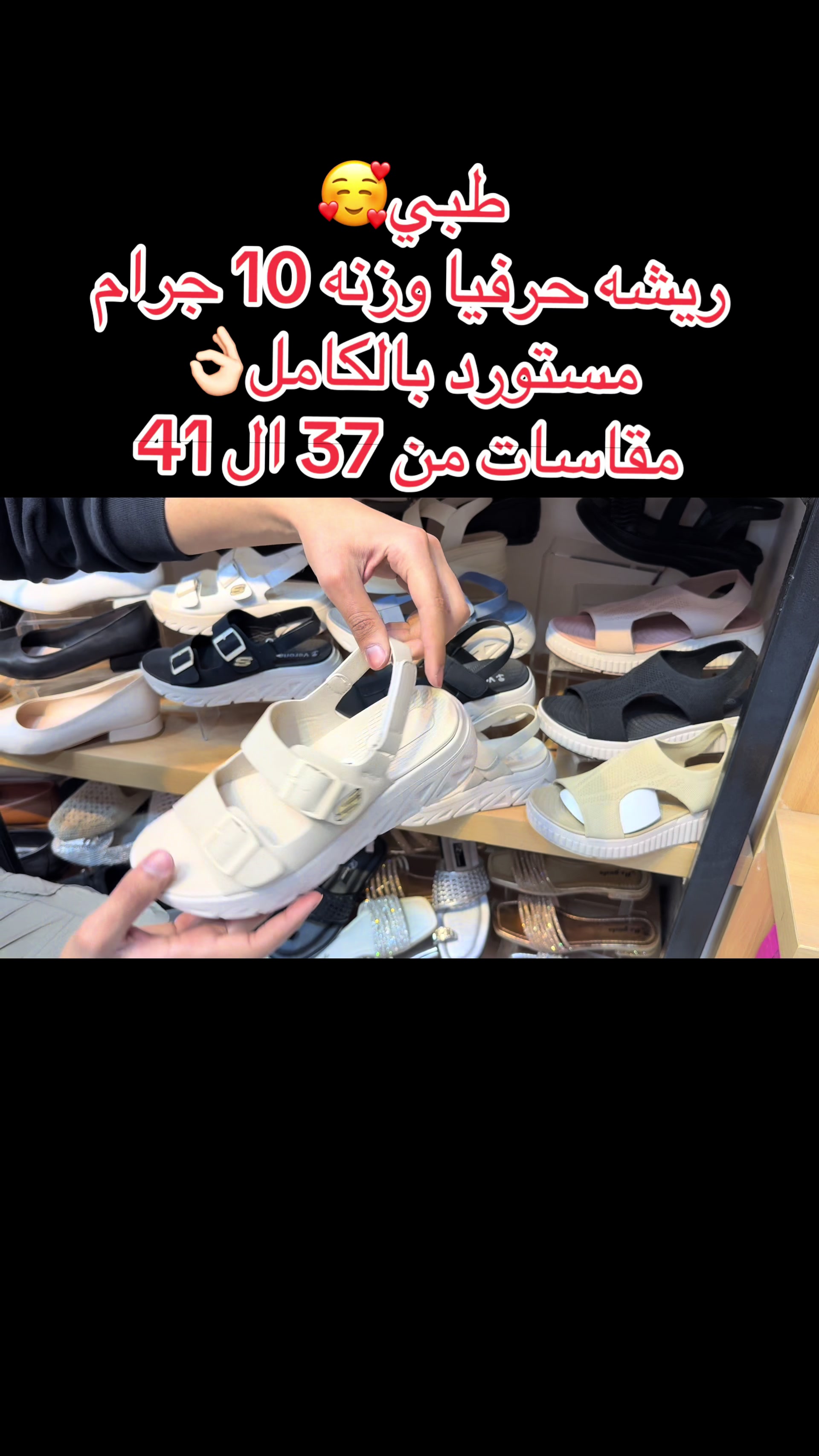 @shikomasr96