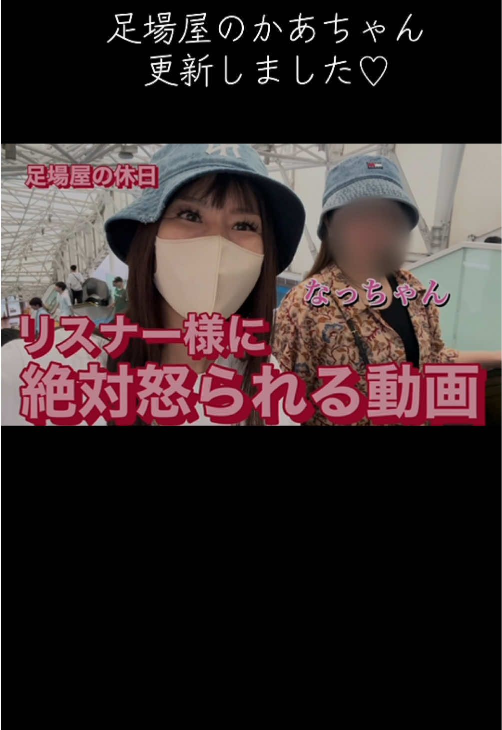 @足場屋の広瀬