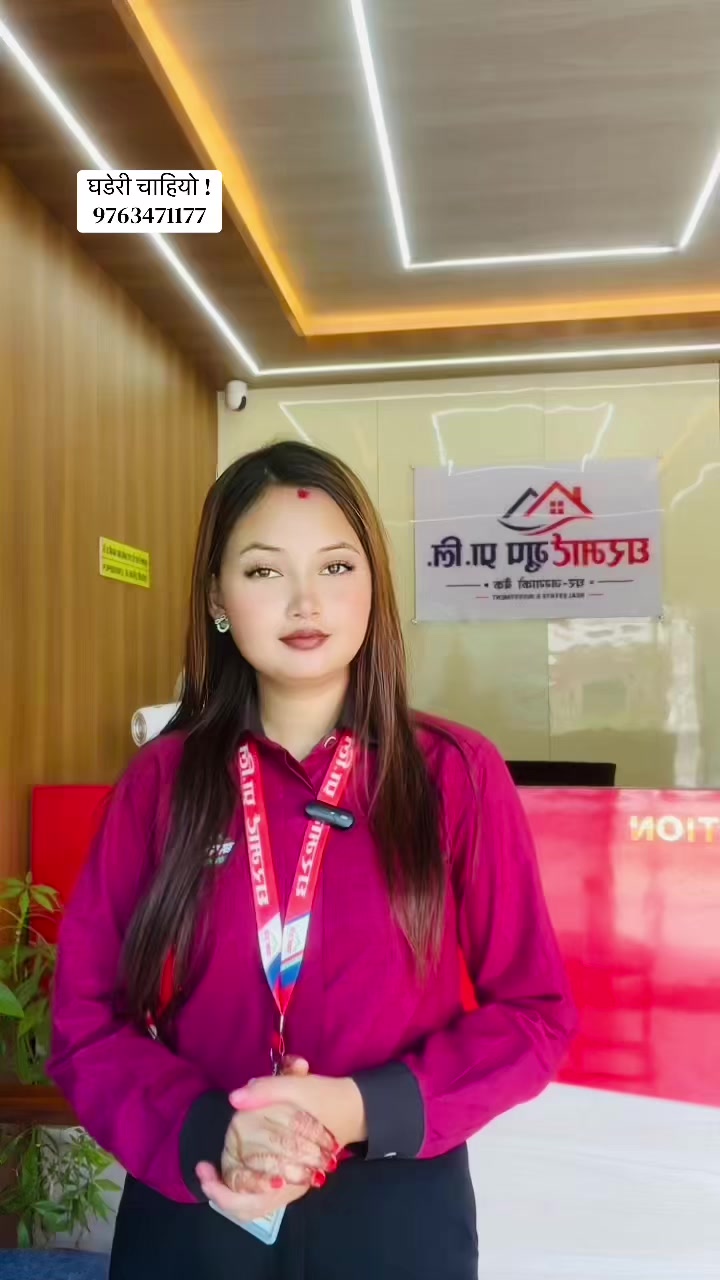 @घरमार्ट ग्रुप प्रा.लि