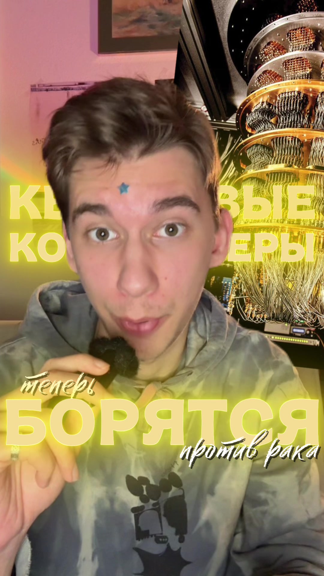 @МОХ
