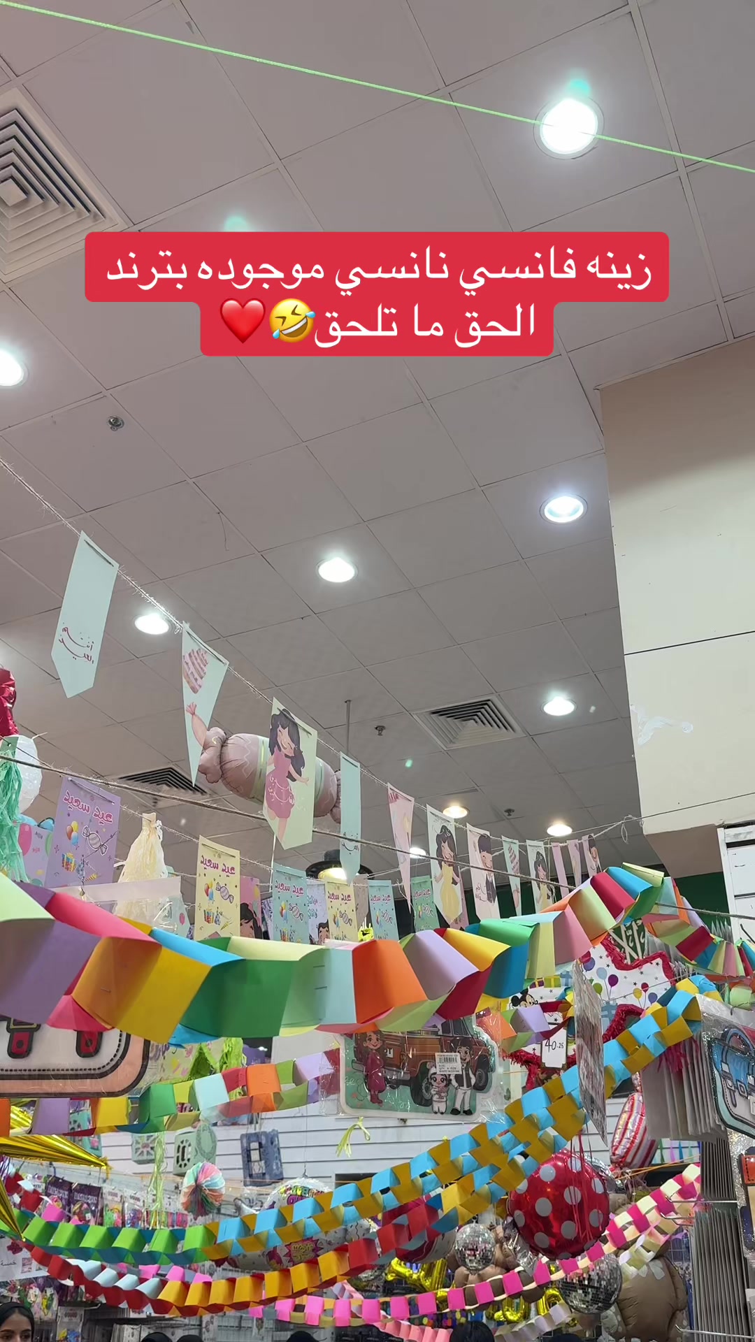 @ByRenad🦋| موثوق🥇