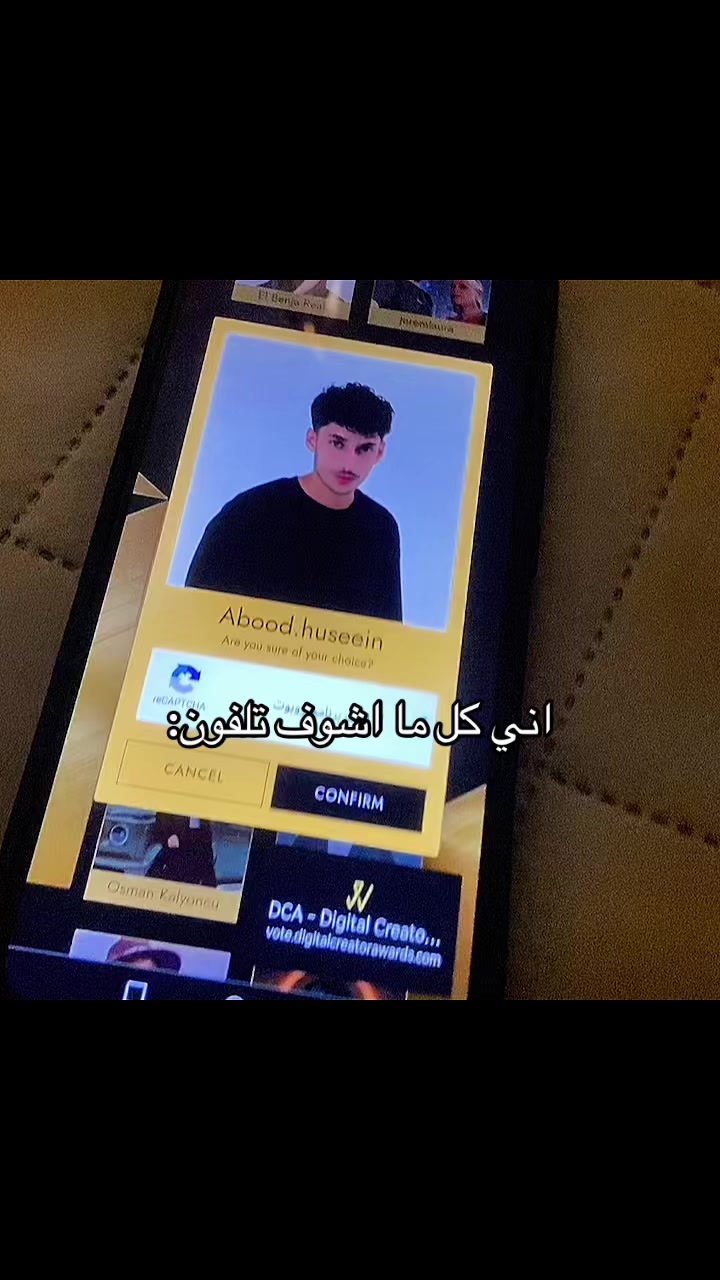 @حـــُين | egi.